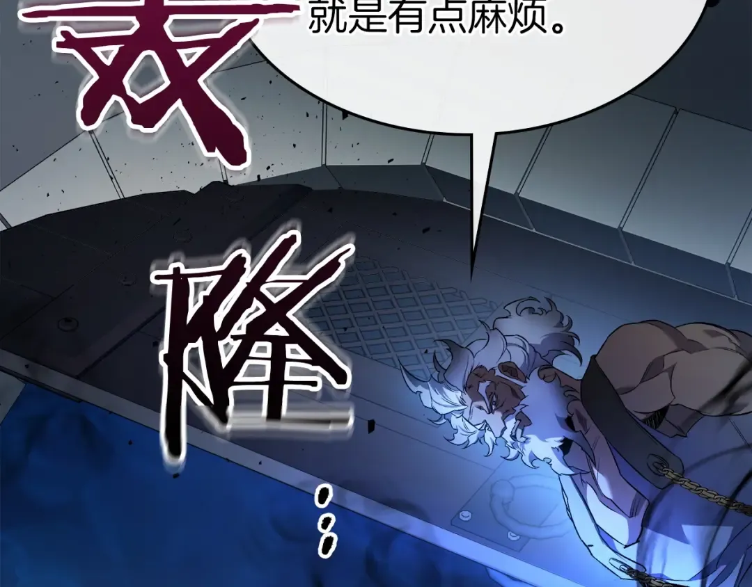 第54话 库内埃 第222页