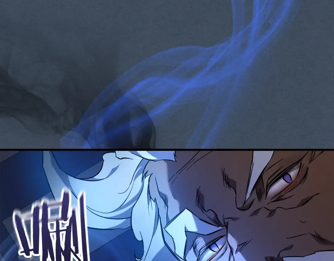 第54话 库内埃 第225页