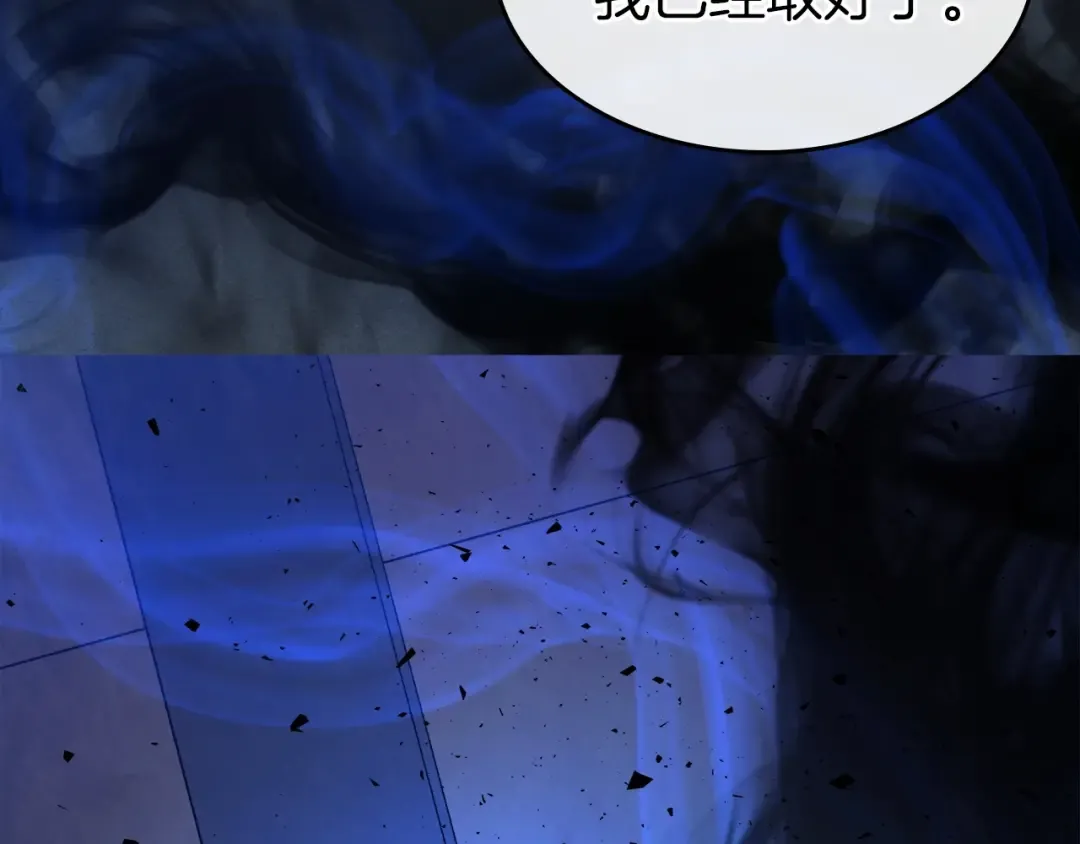 第54话 库内埃 第228页
