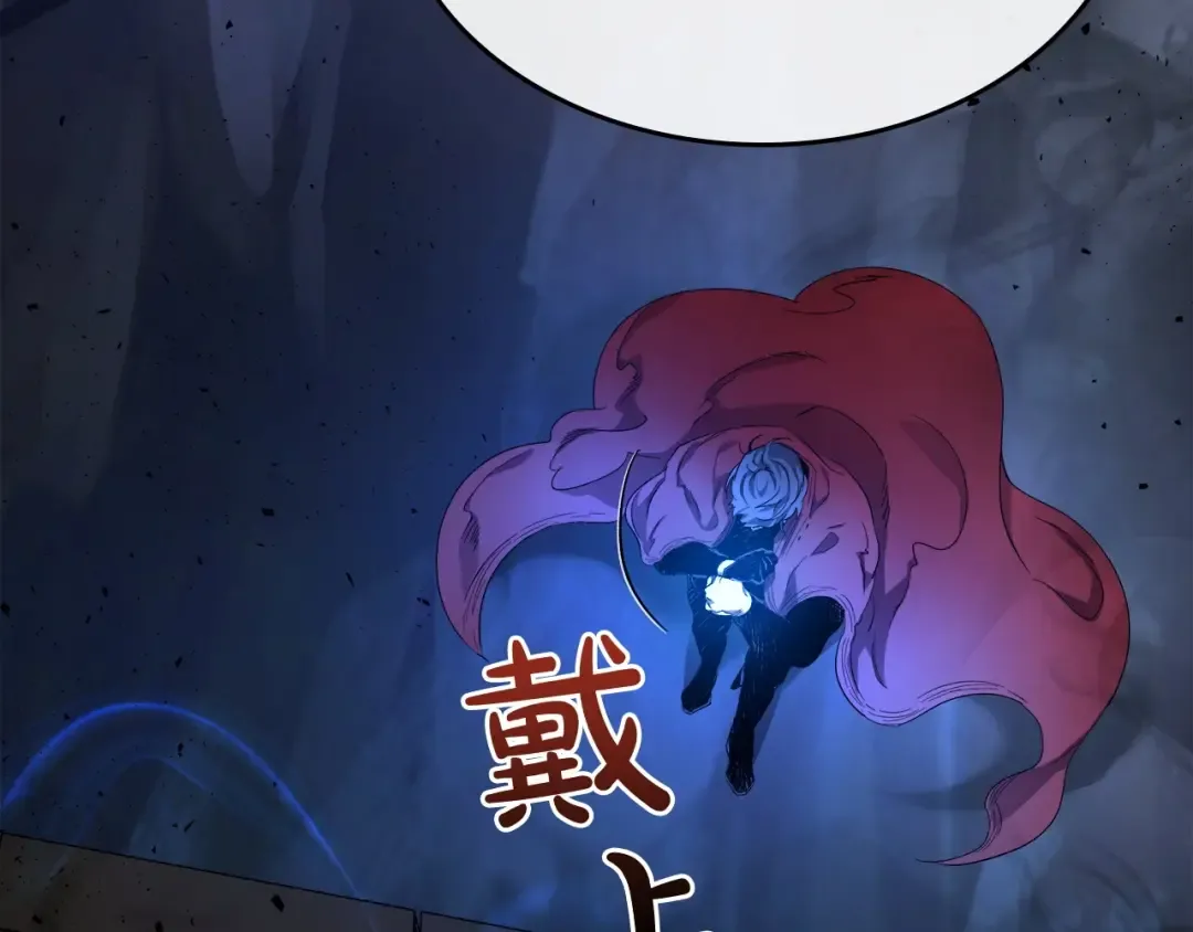 第54话 库内埃 第242页