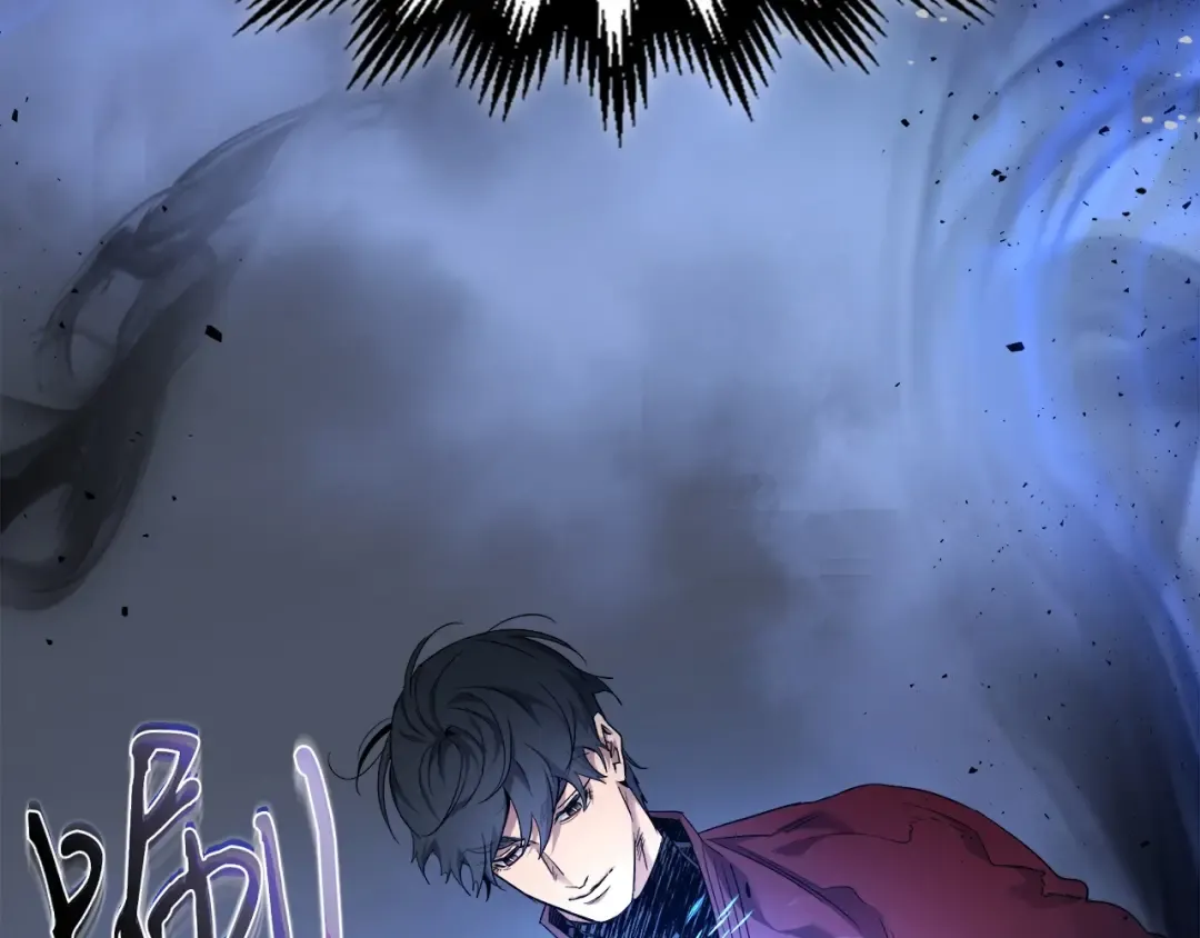 第54话 库内埃 第249页