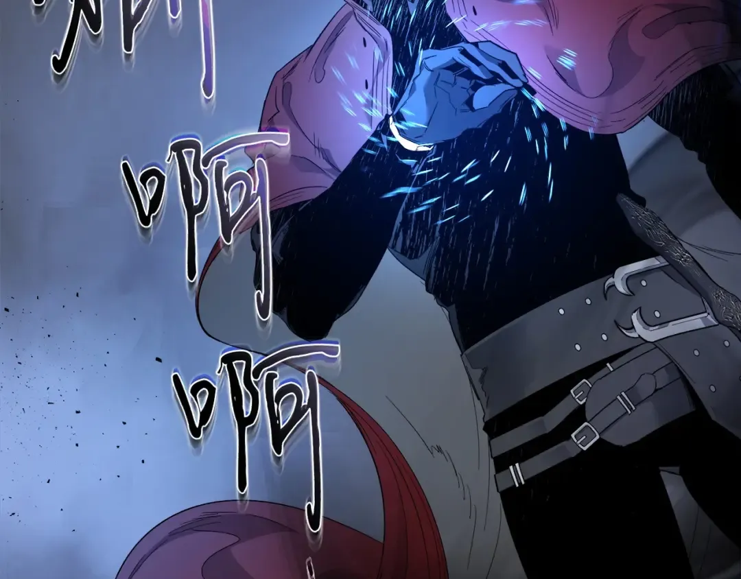 第54话 库内埃 第250页