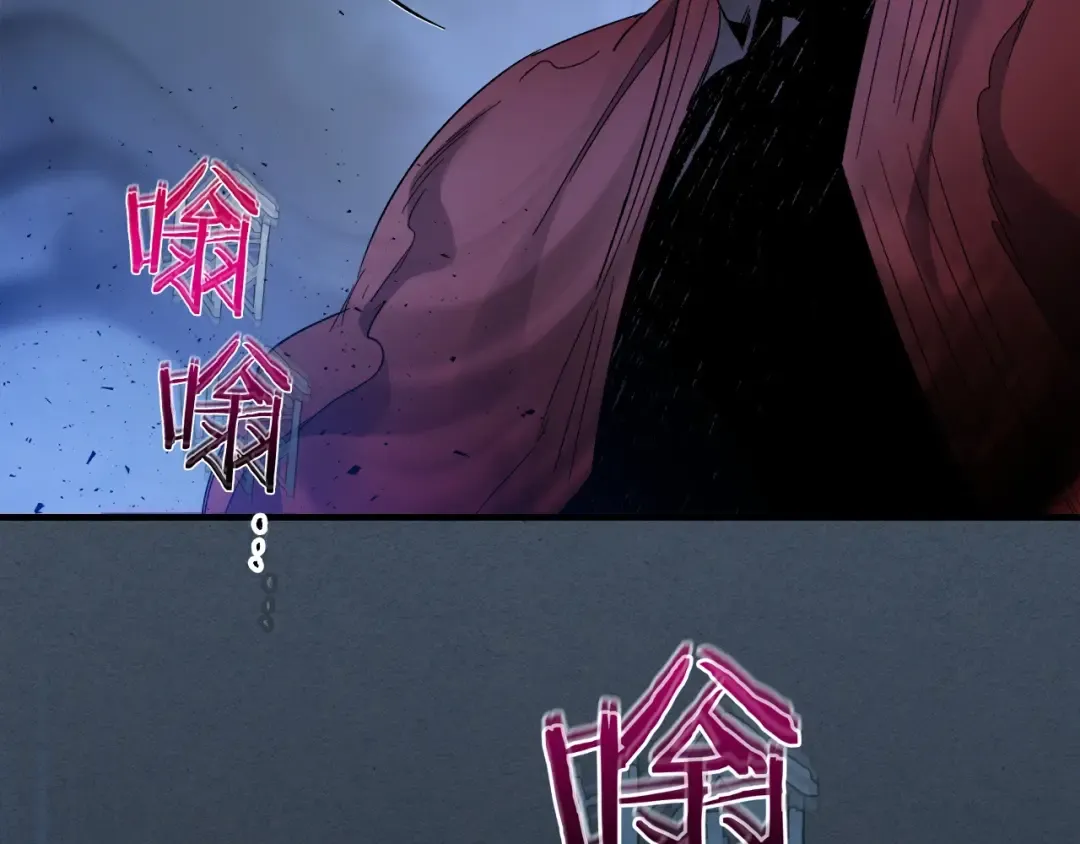 第54话 库内埃 第254页