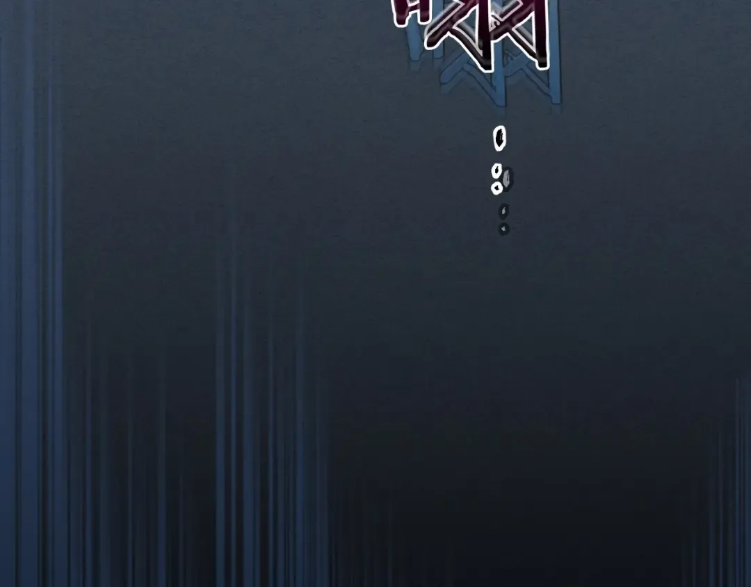 第54话 库内埃 第255页