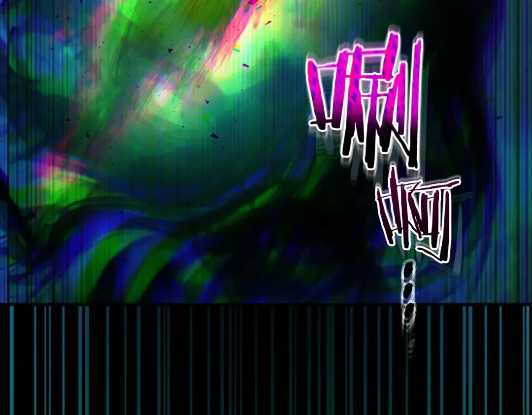 第54话 库内埃 第263页