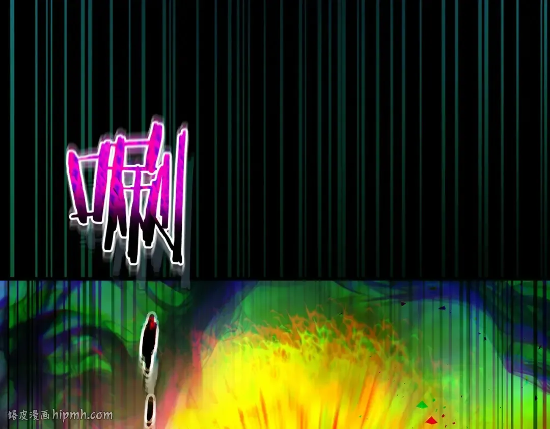 第54话 库内埃 第264页