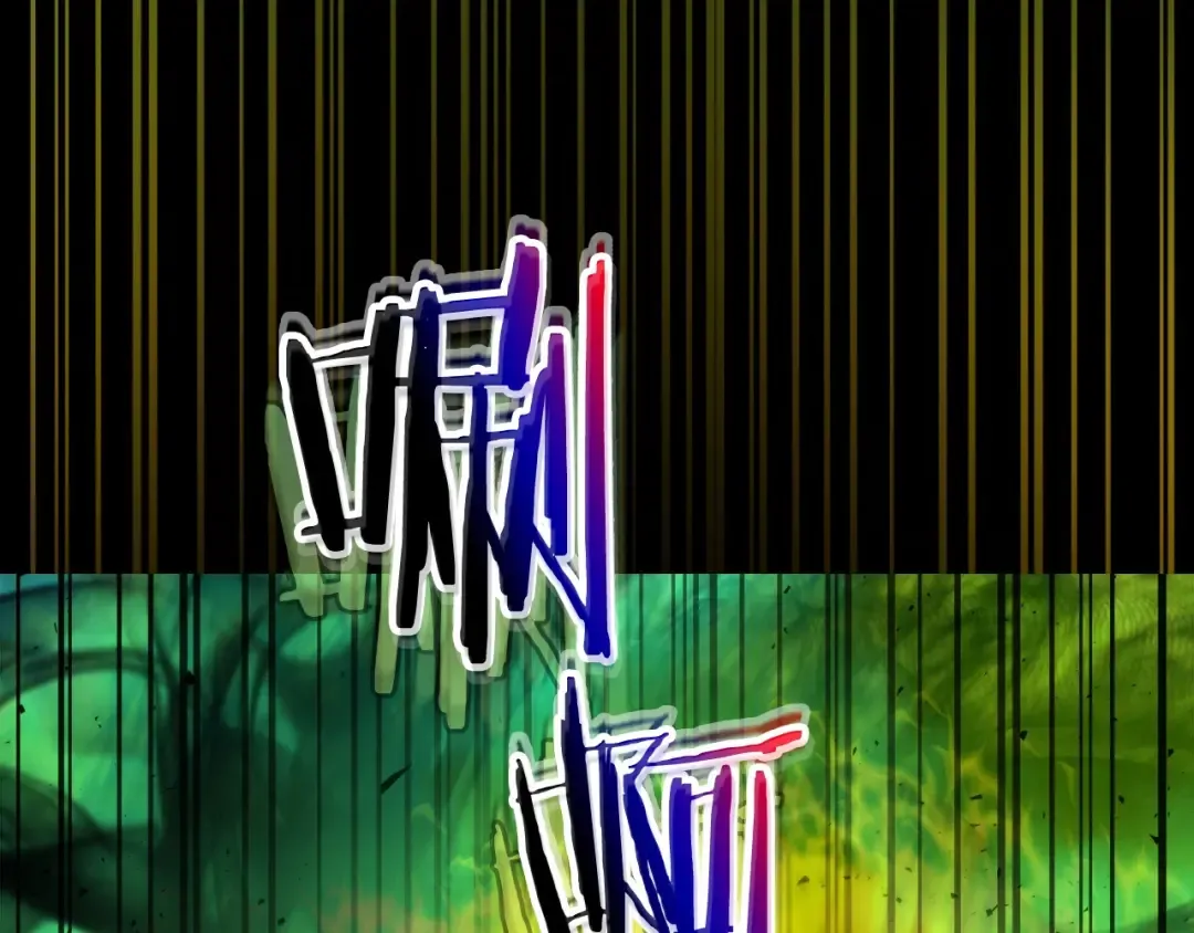 第54话 库内埃 第267页