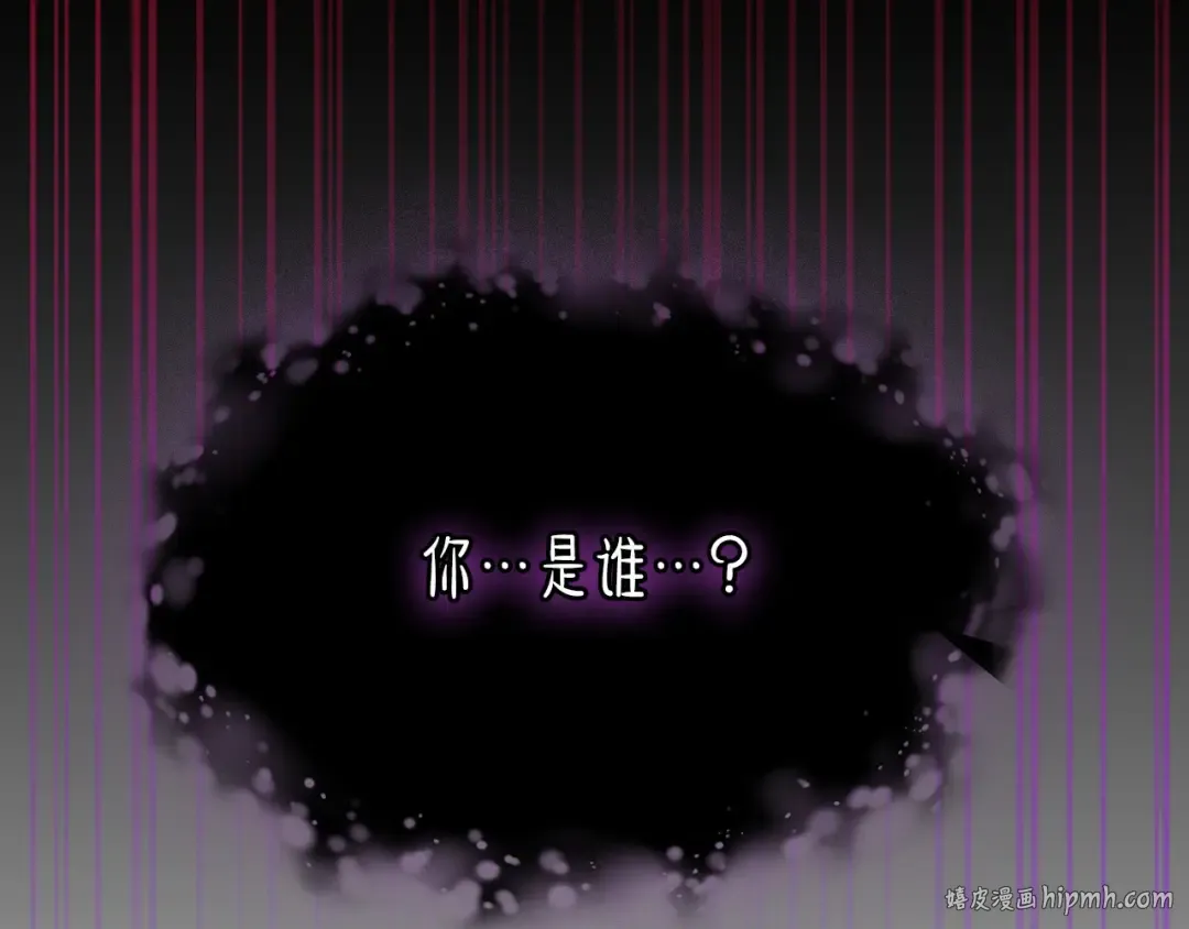 第54话 库内埃 第272页