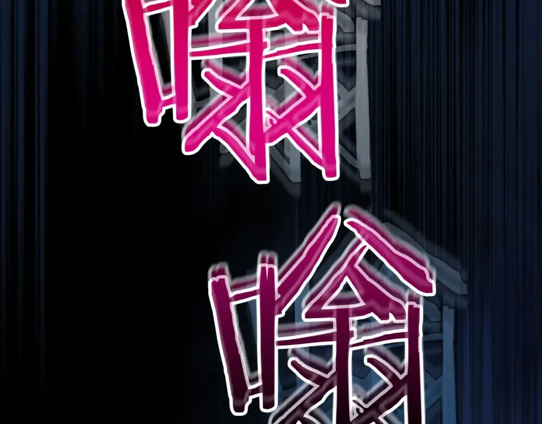第55话 另一个少教主？ 第3页