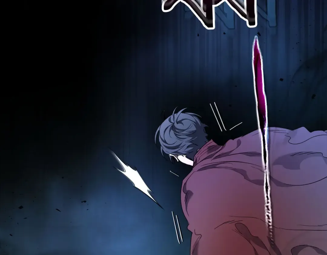 第55话 另一个少教主？ 第4页