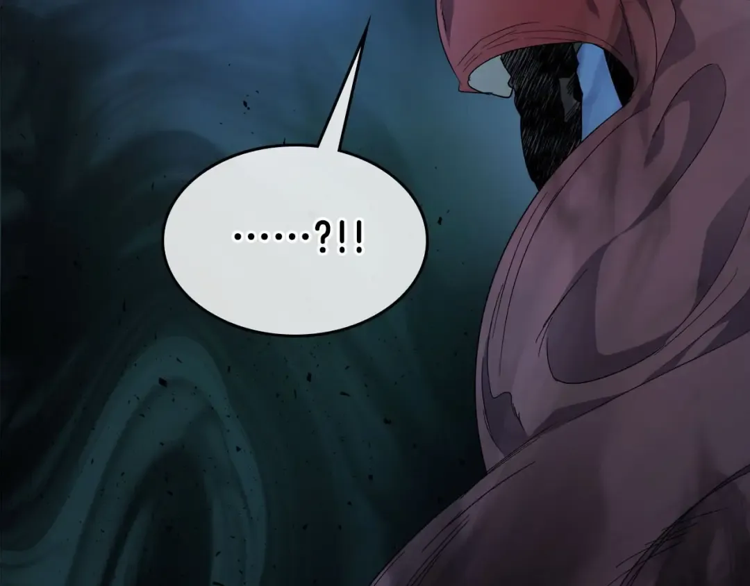 第55话 另一个少教主？ 第5页