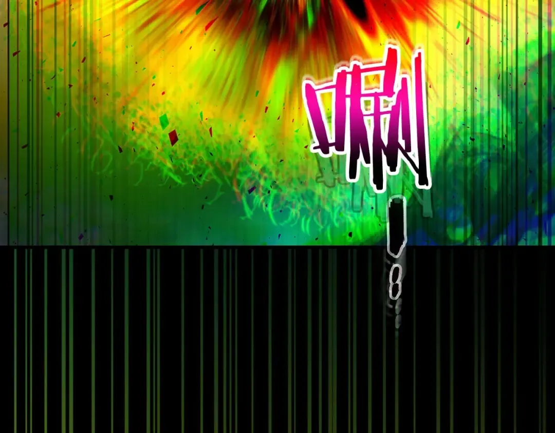 第55话 另一个少教主？ 第12页