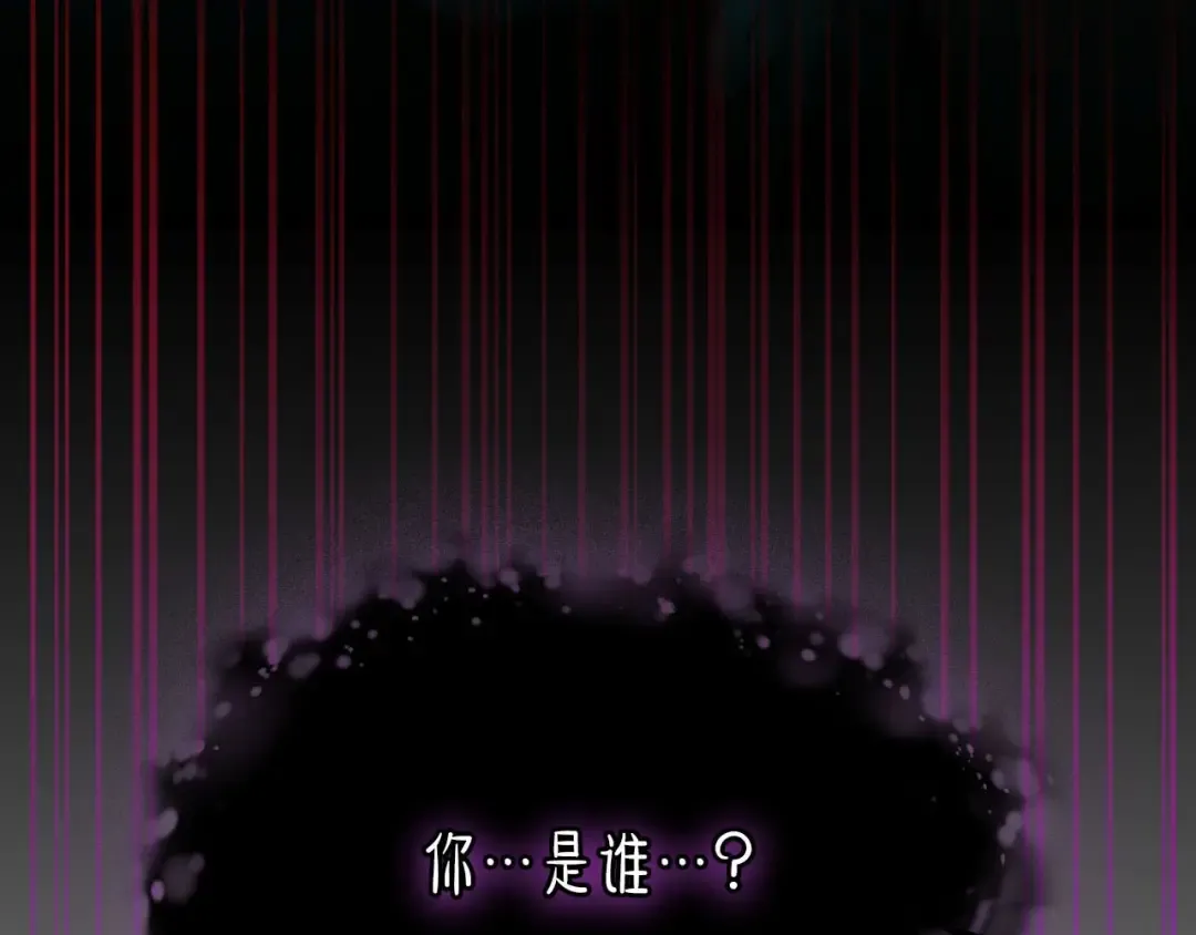 第55话 另一个少教主？ 第18页
