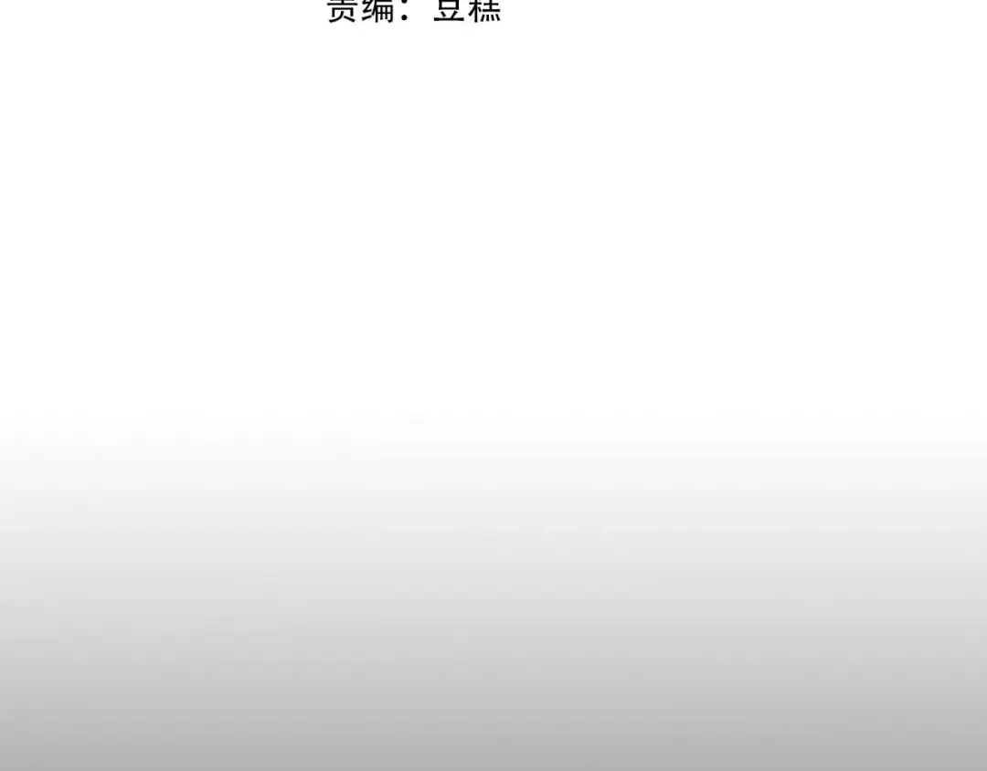 第55话 另一个少教主？ 第23页