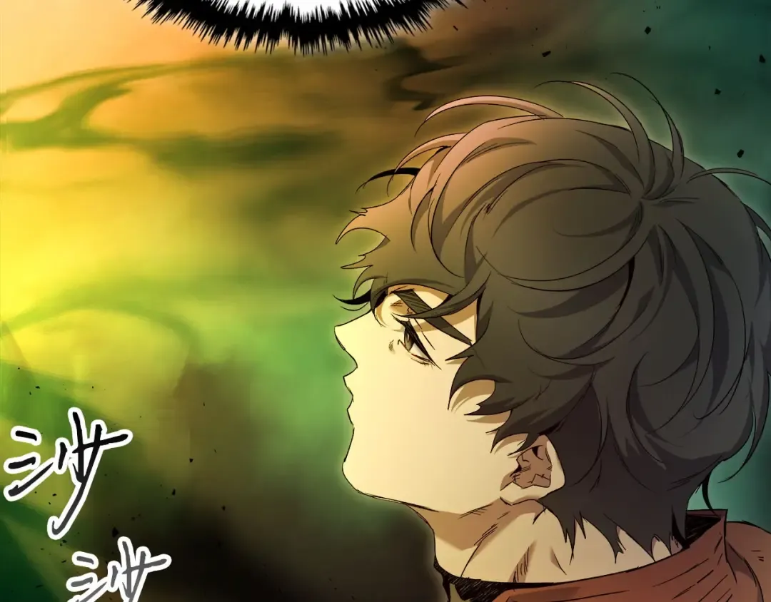 第55话 另一个少教主？ 第25页