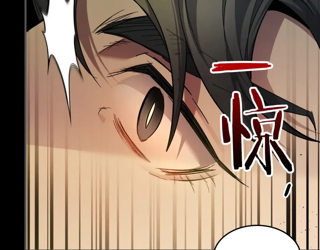 第55话 另一个少教主？ 第31页
