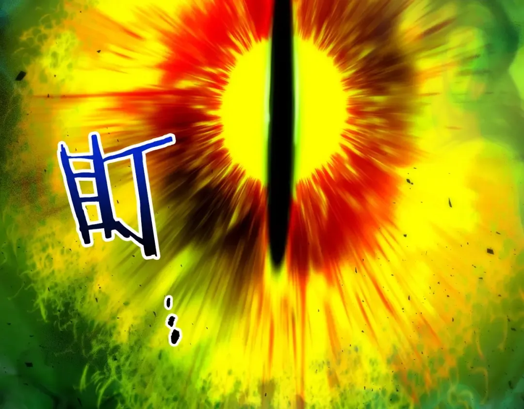 第55话 另一个少教主？ 第36页