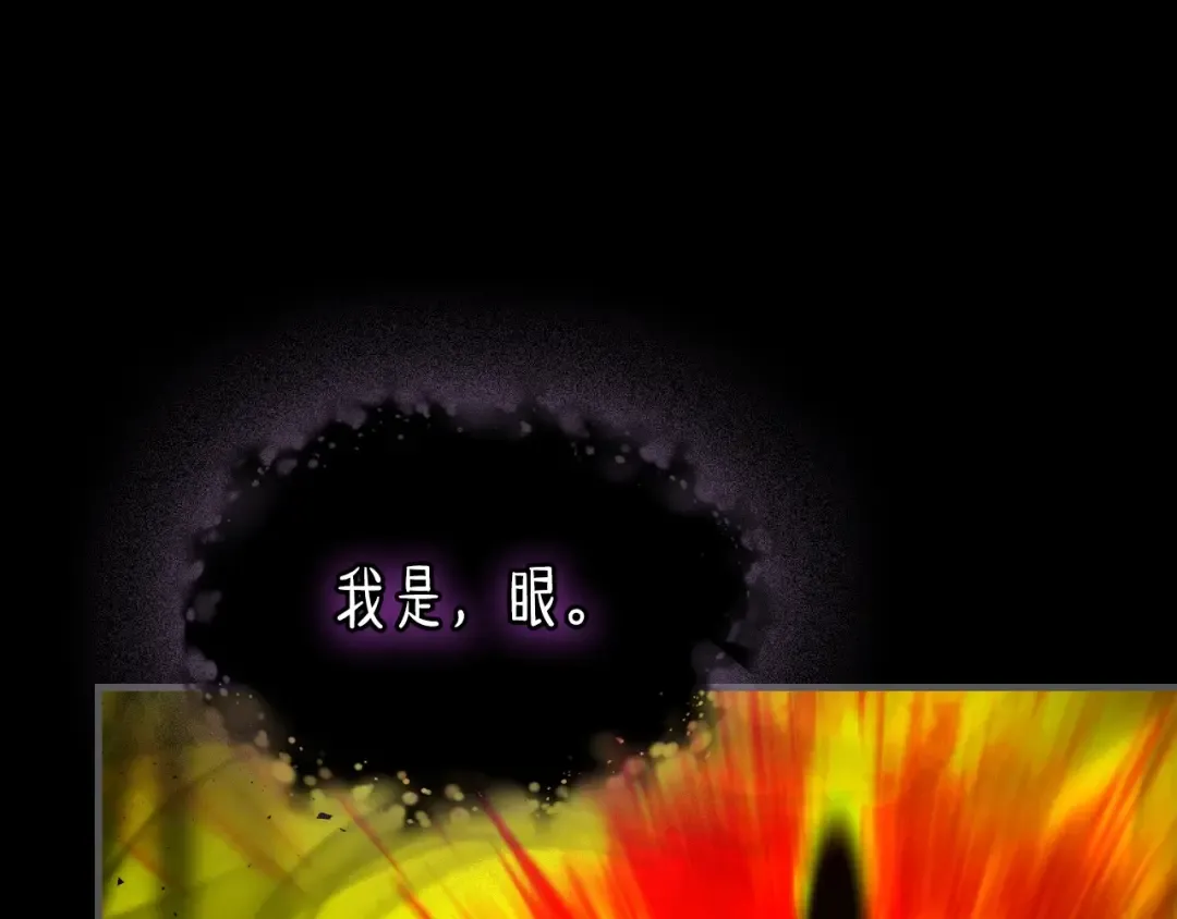 第55话 另一个少教主？ 第39页