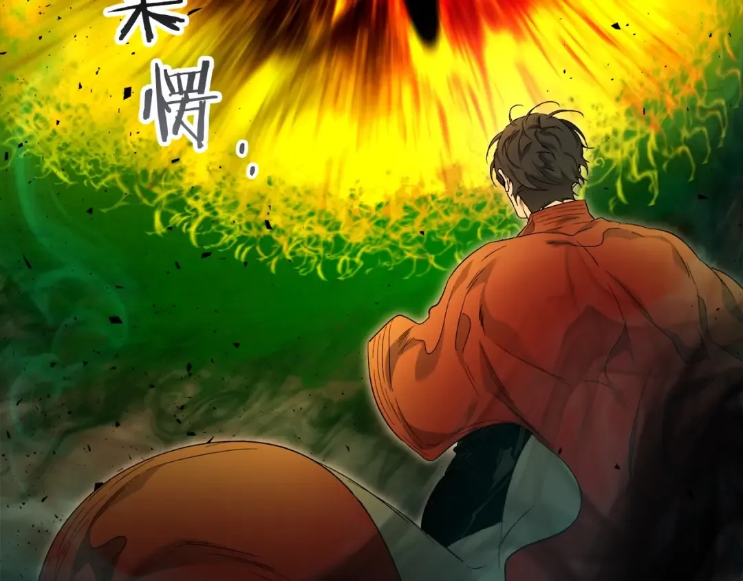 第55话 另一个少教主？ 第44页