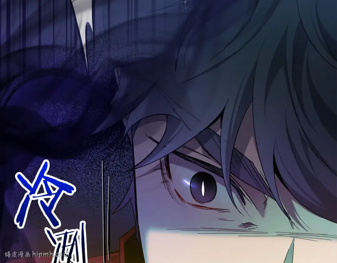 第55话 另一个少教主？ 第64页