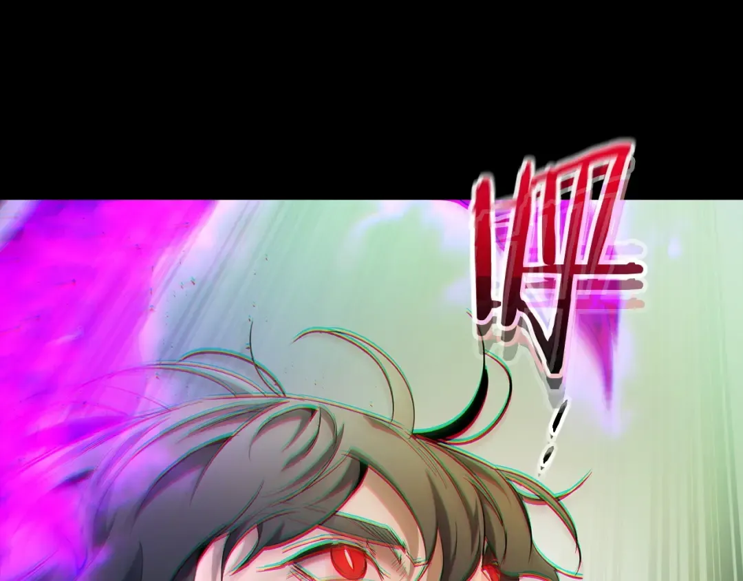 第55话 另一个少教主？ 第84页