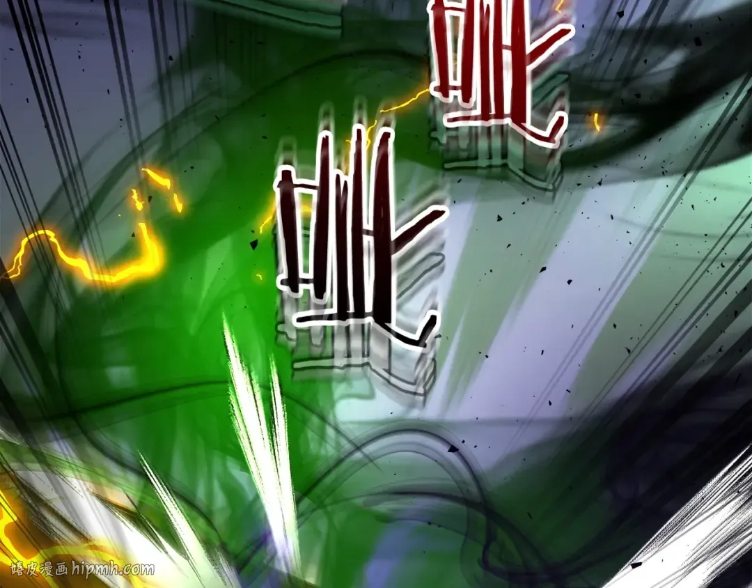 第55话 另一个少教主？ 第96页