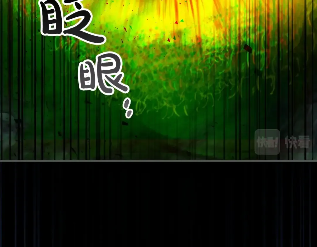 第55话 另一个少教主？ 第123页