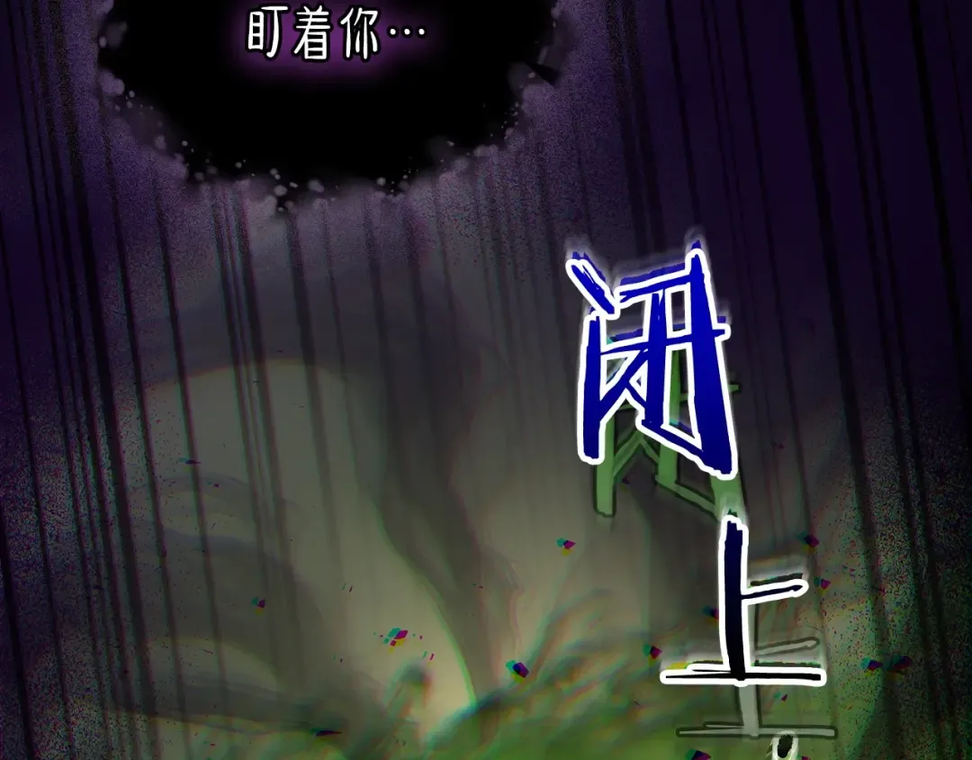 第55话 另一个少教主？ 第127页