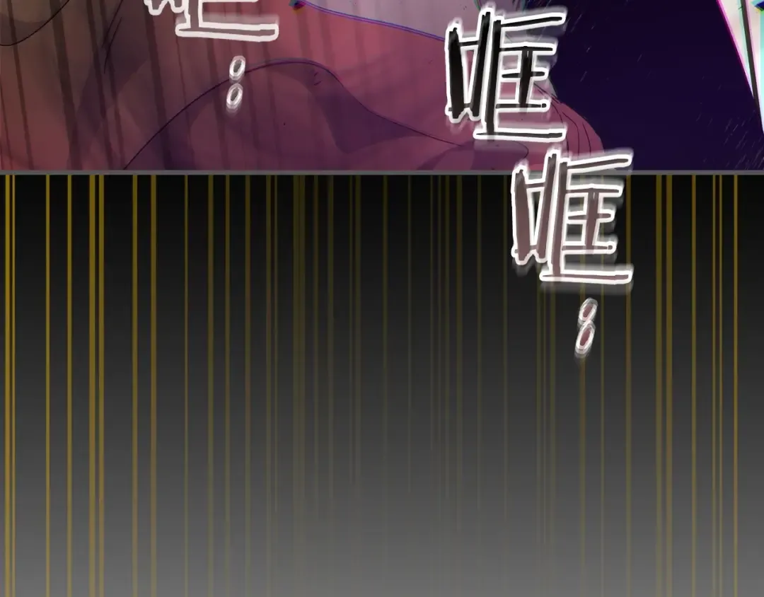 第55话 另一个少教主？ 第135页