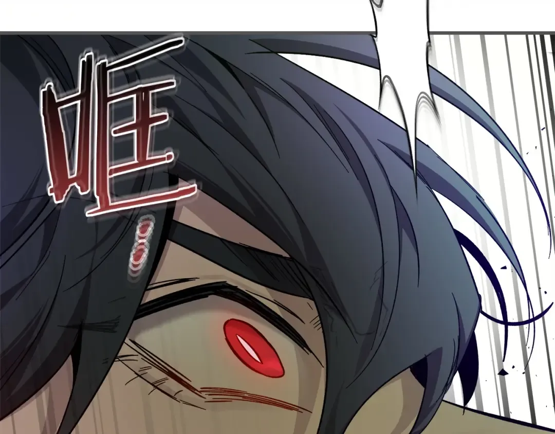 第55话 另一个少教主？ 第137页