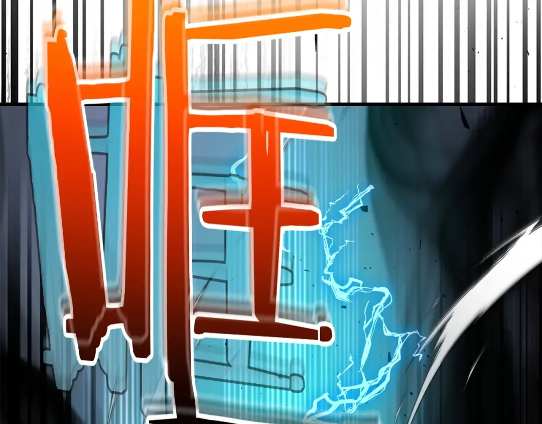 第55话 另一个少教主？ 第141页