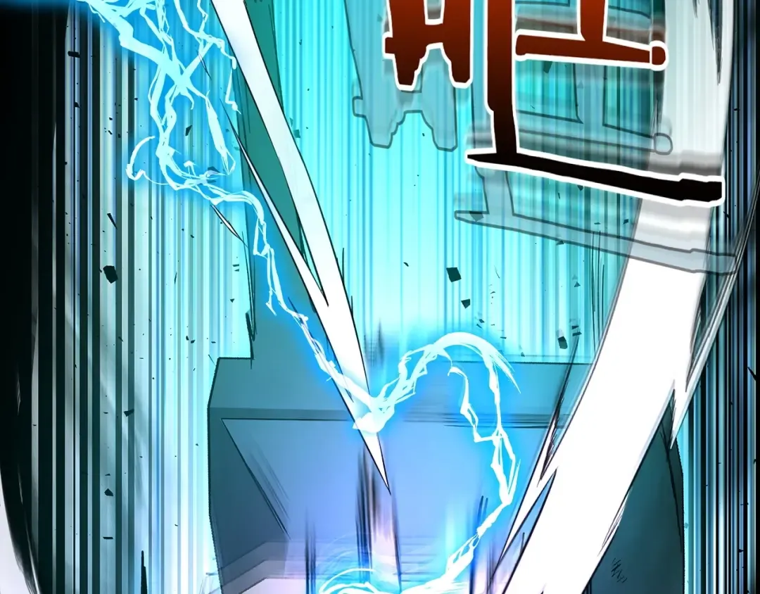第55话 另一个少教主？ 第143页