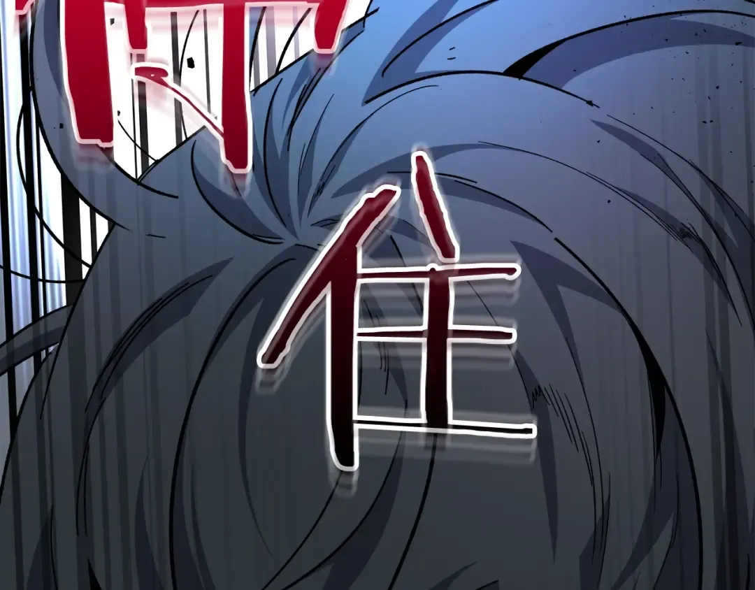 第55话 另一个少教主？ 第149页