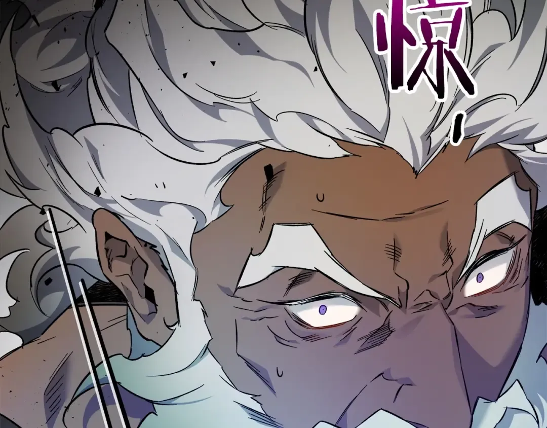 第55话 另一个少教主？ 第156页