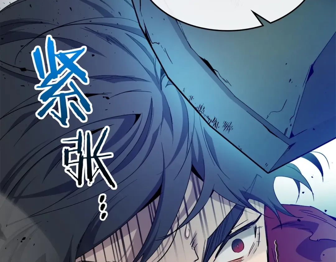 第55话 另一个少教主？ 第159页