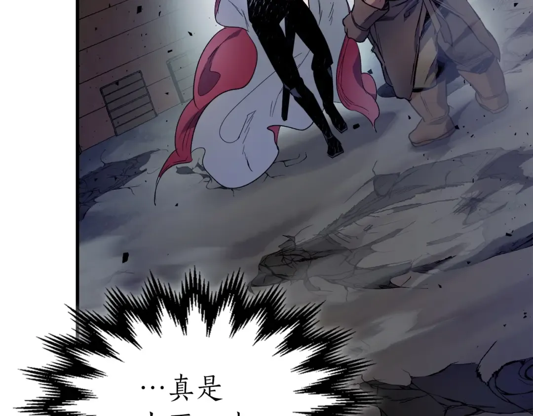 第55话 另一个少教主？ 第163页