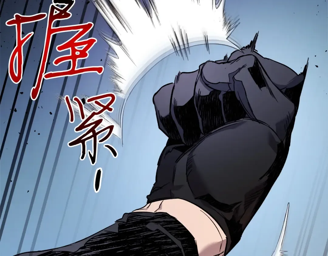 第55话 另一个少教主？ 第180页