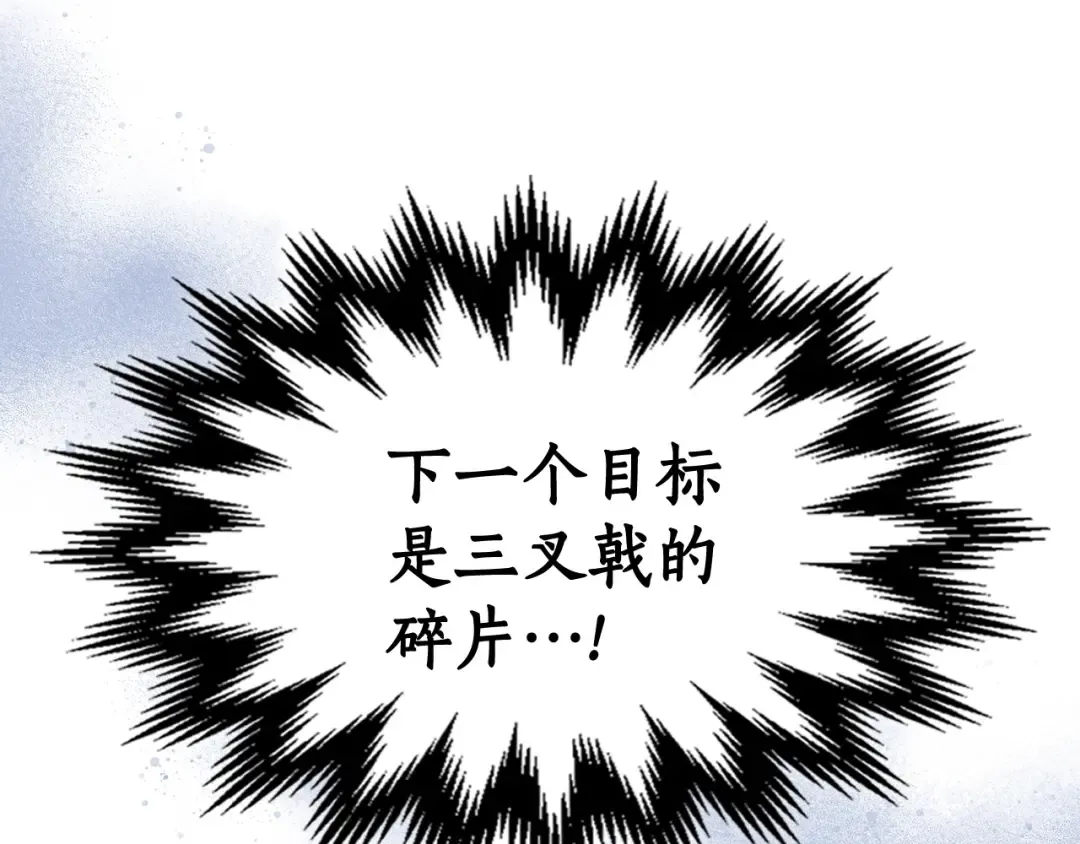 第55话 另一个少教主？ 第185页