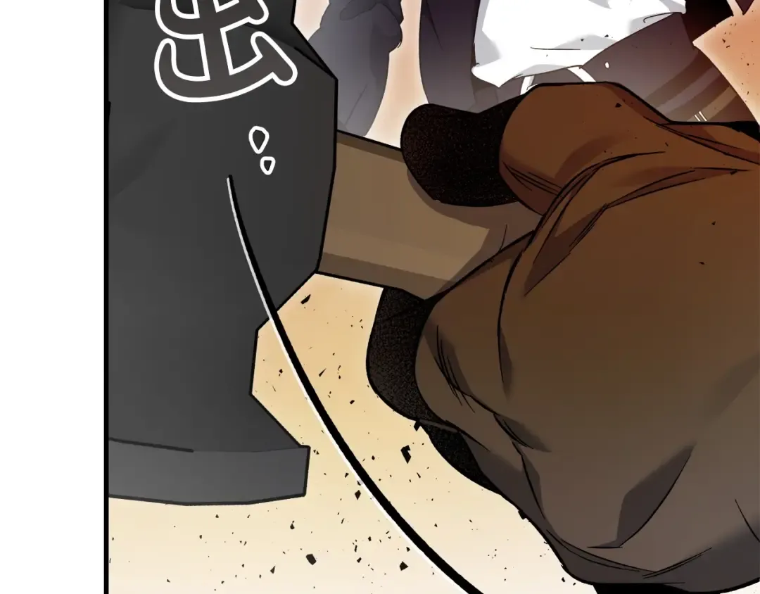 第55话 另一个少教主？ 第195页