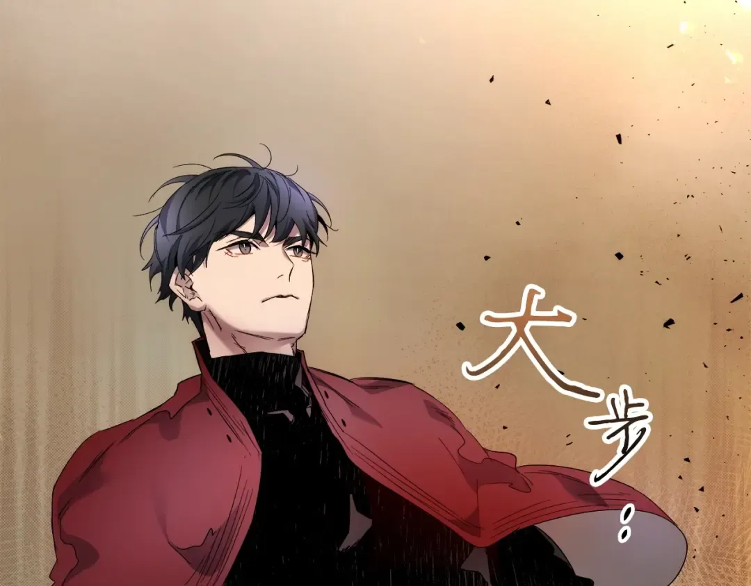 第55话 另一个少教主？ 第198页