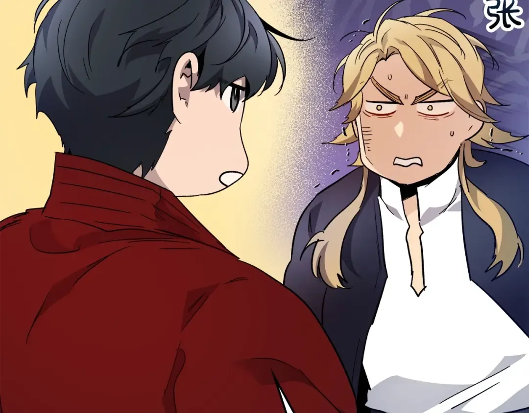 第55话 另一个少教主？ 第205页