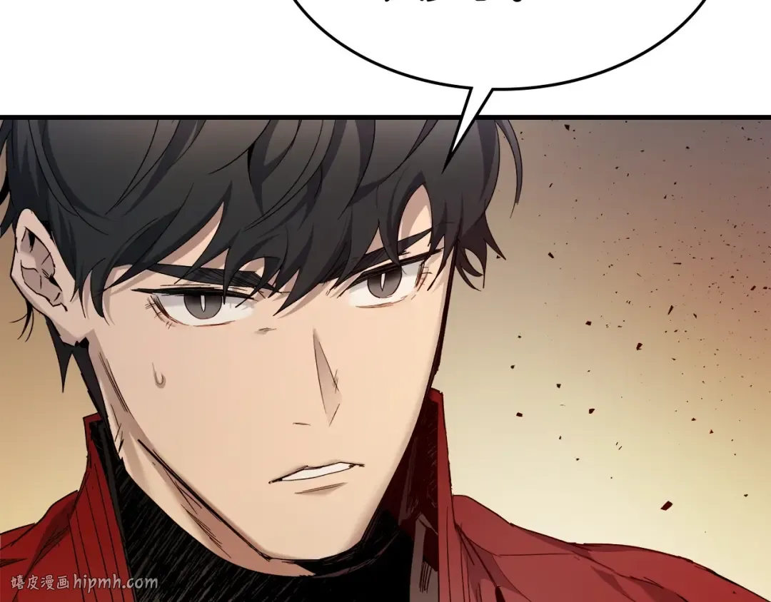 第55话 另一个少教主？ 第216页