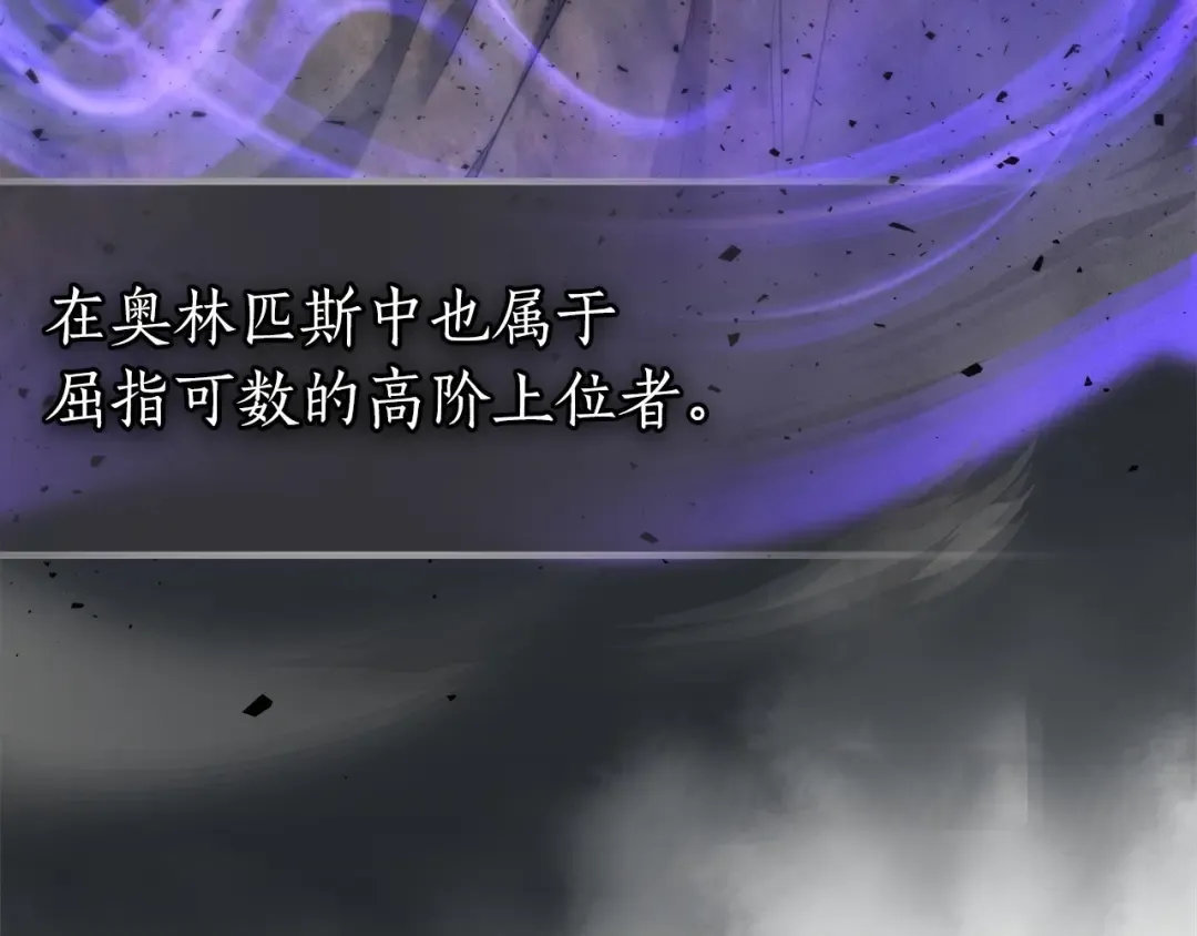 第55话 另一个少教主？ 第223页