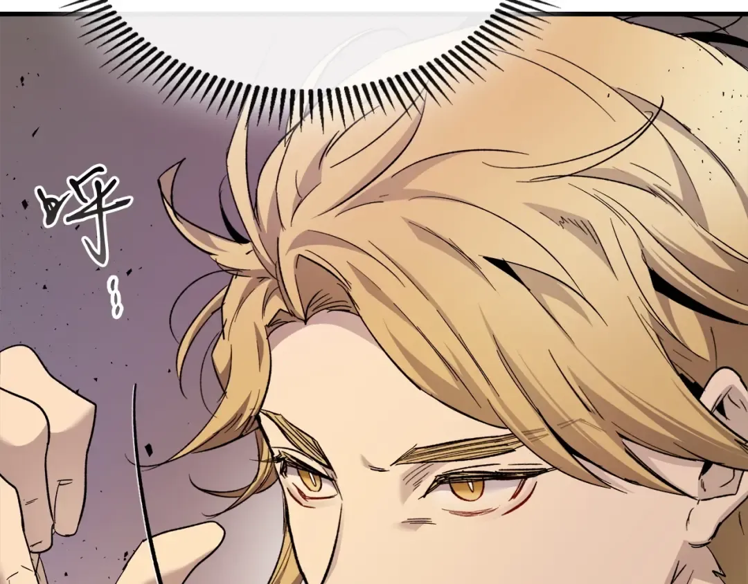 第55话 另一个少教主？ 第230页