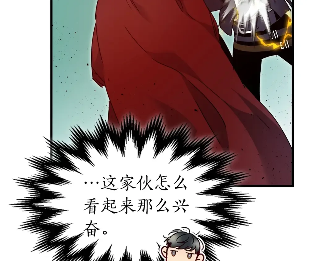 第55话 另一个少教主？ 第245页