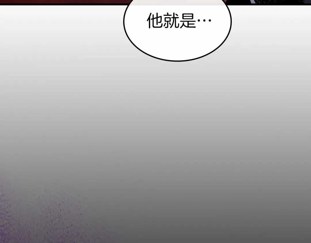第55话 另一个少教主？ 第249页