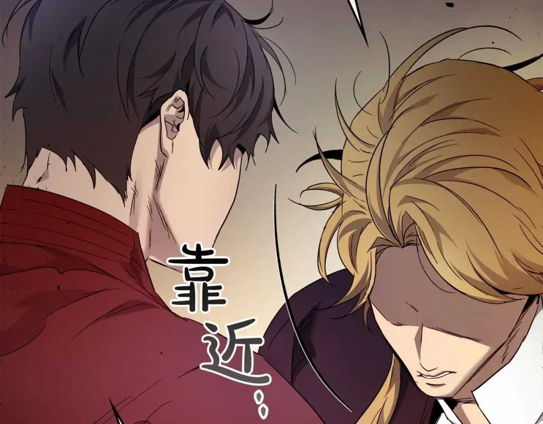 第56话 大会开始！ 第2页