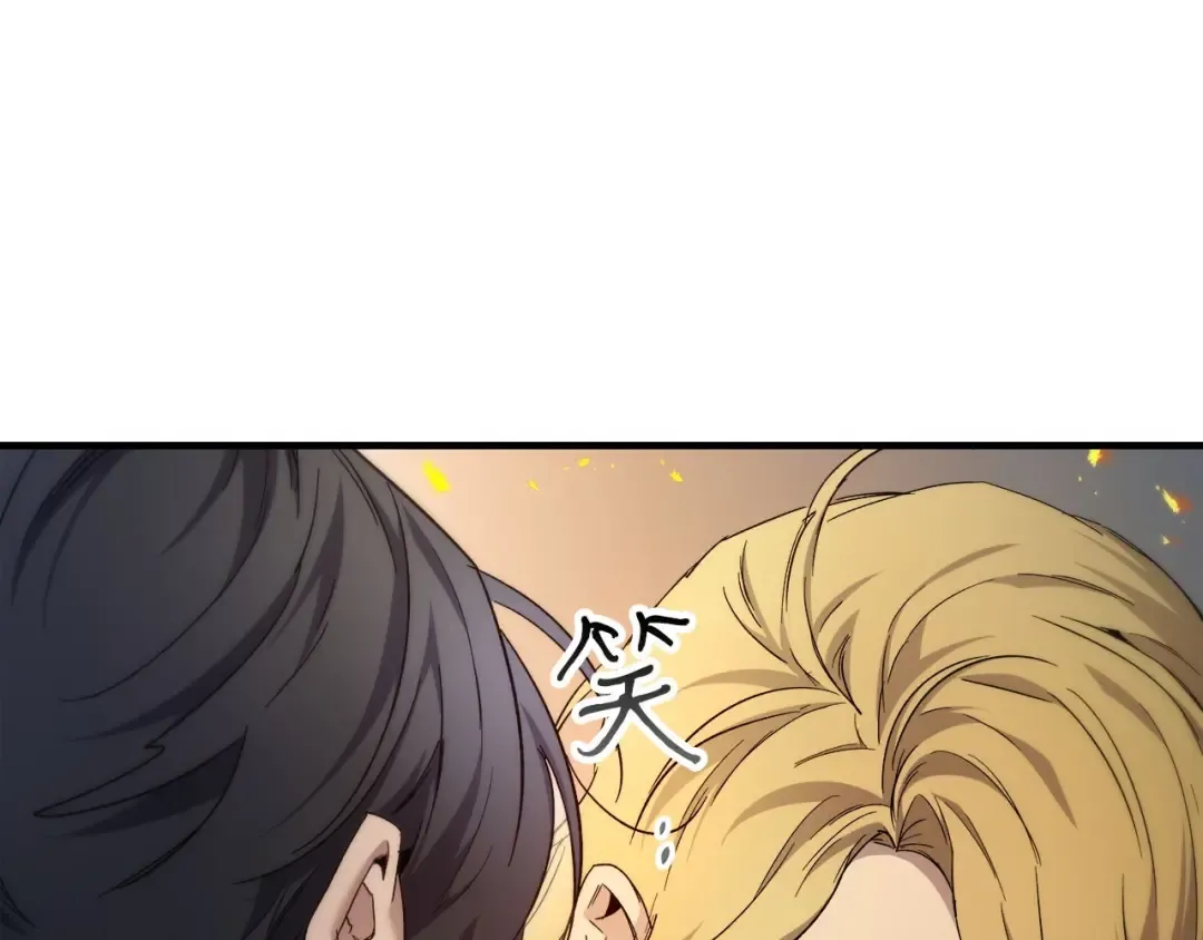第56话 大会开始！ 第10页