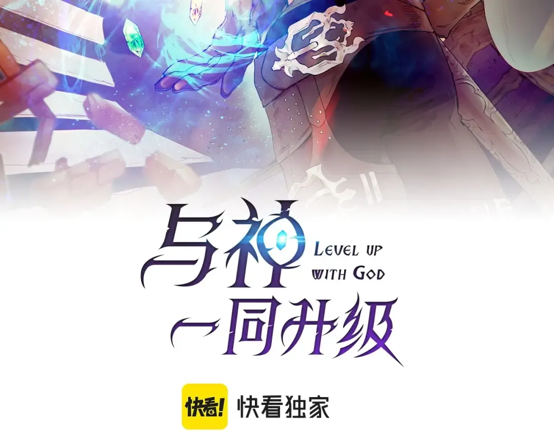 第56话 大会开始！ 第18页