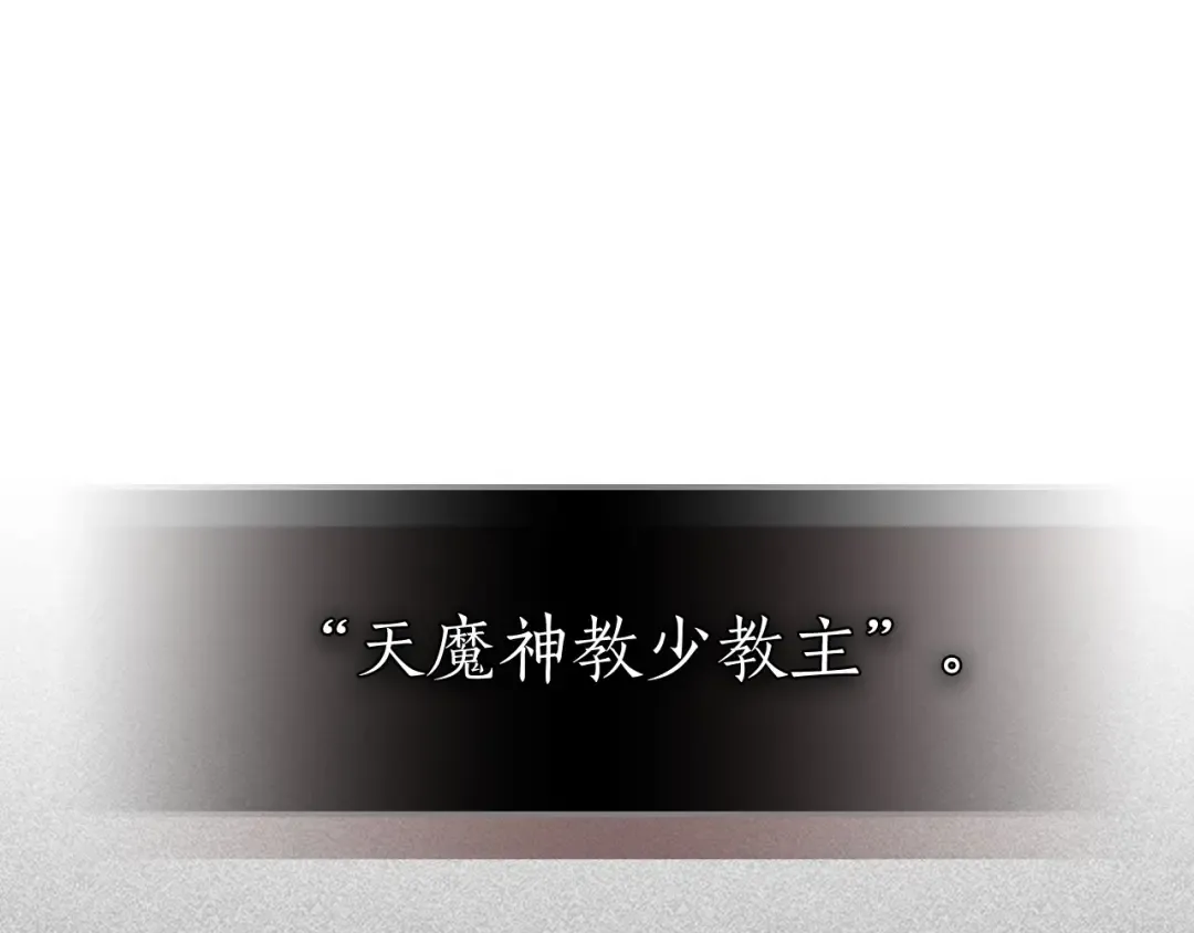 第56话 大会开始！ 第20页